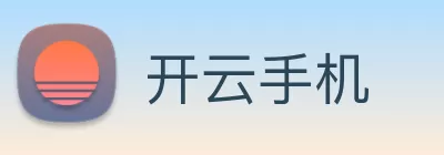 开云手机 Logo